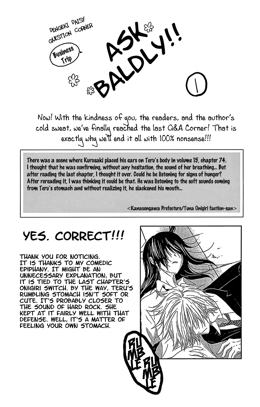 Read Dengeki Daisy Manga Online