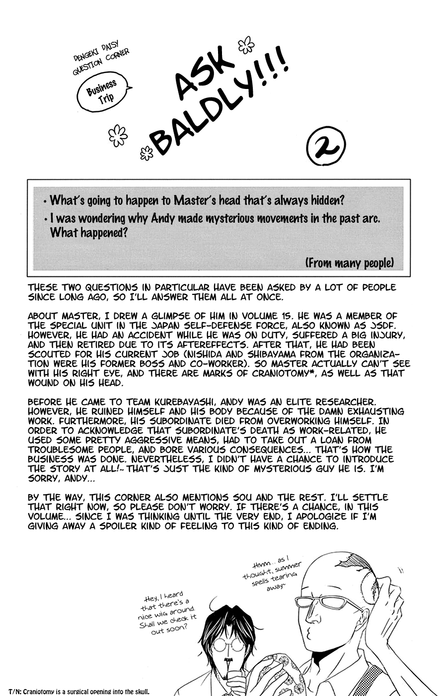Read Dengeki Daisy Manga Online
