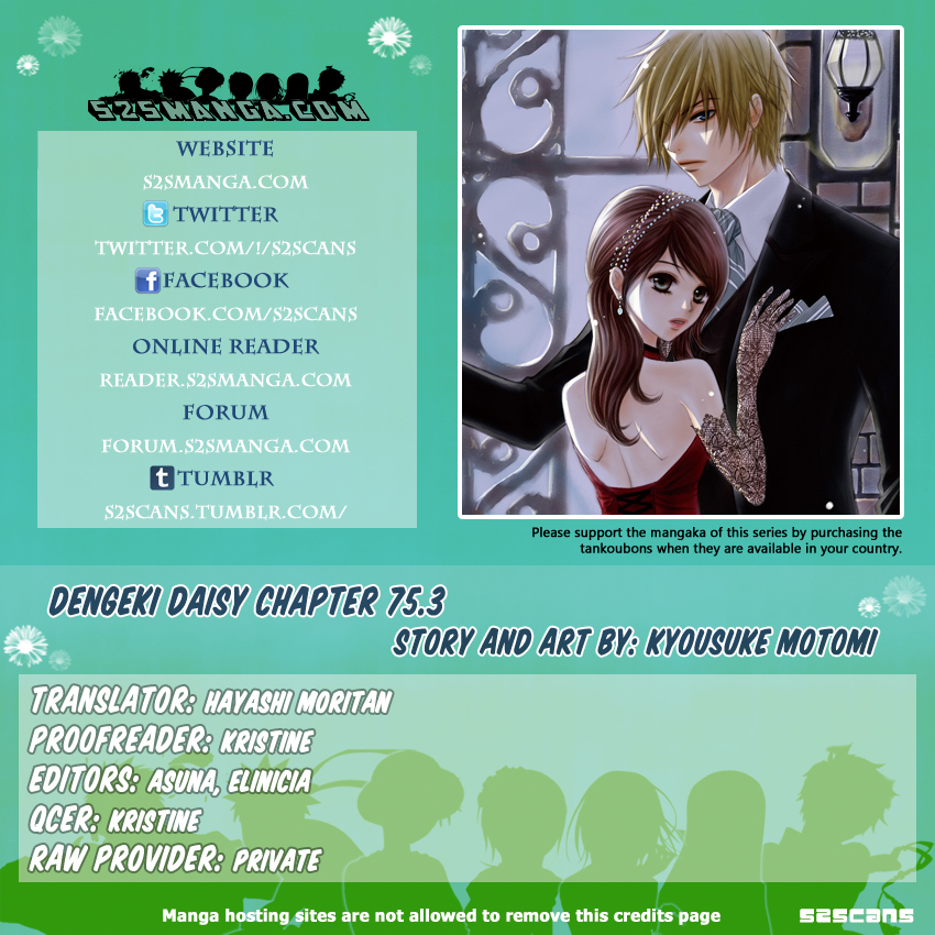 Read Dengeki Daisy Manga Online