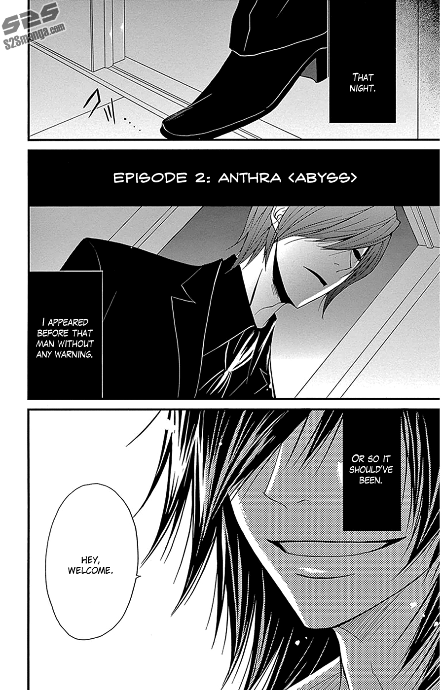 Read Dengeki Daisy Manga Online