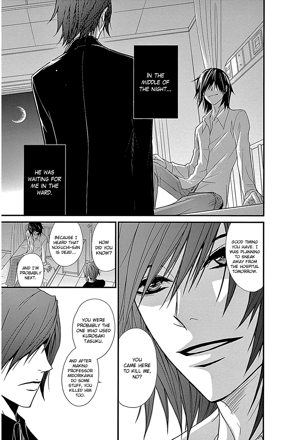 Read Dengeki Daisy Manga Online