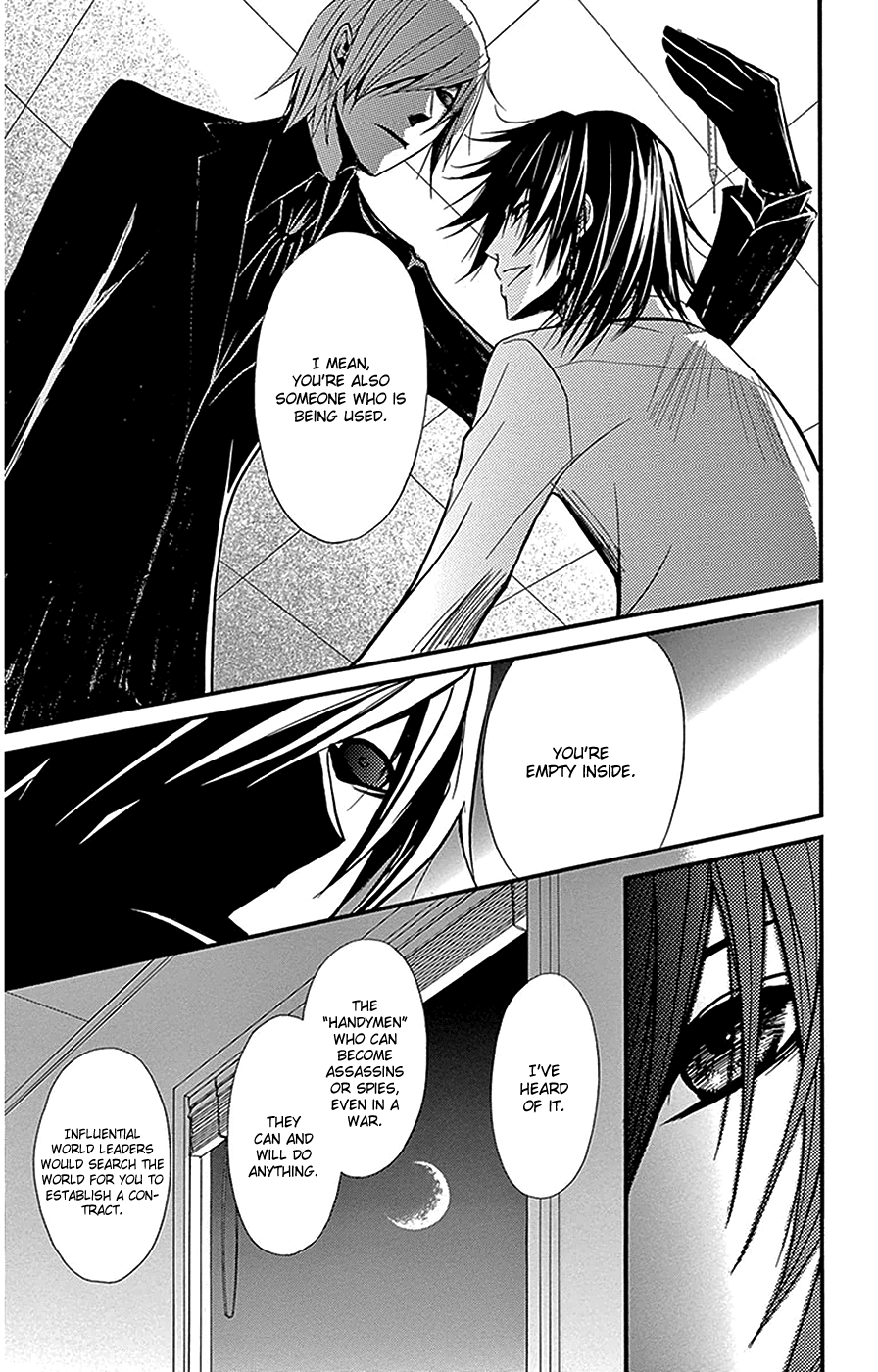 Read Dengeki Daisy Manga Online