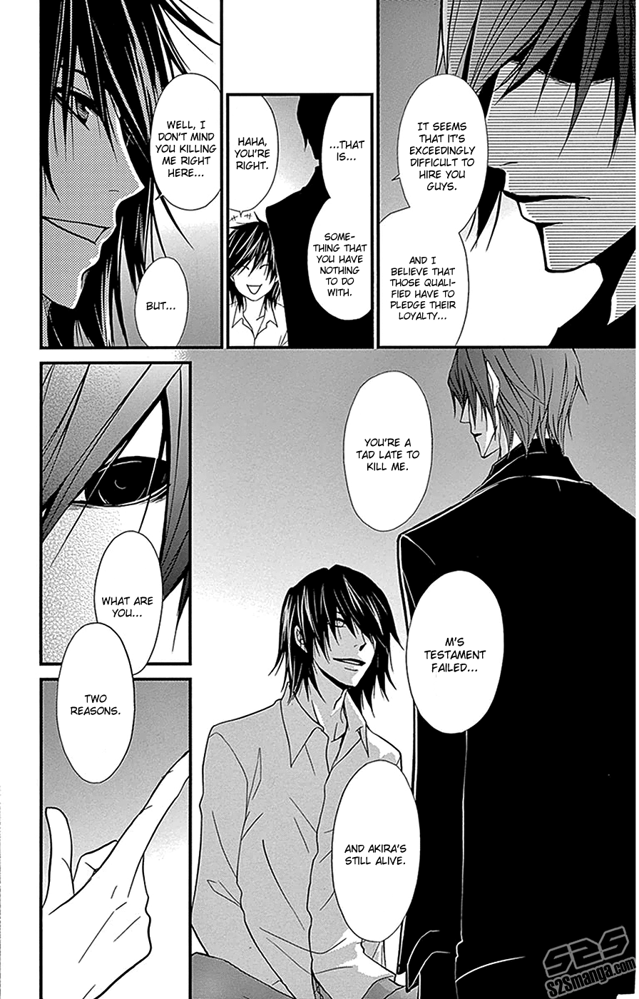 Read Dengeki Daisy Manga Online
