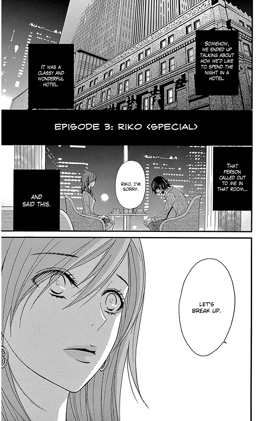 Read Dengeki Daisy Manga Online