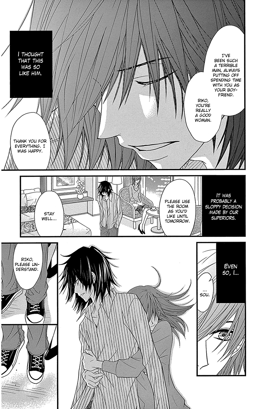 Read Dengeki Daisy Manga Online