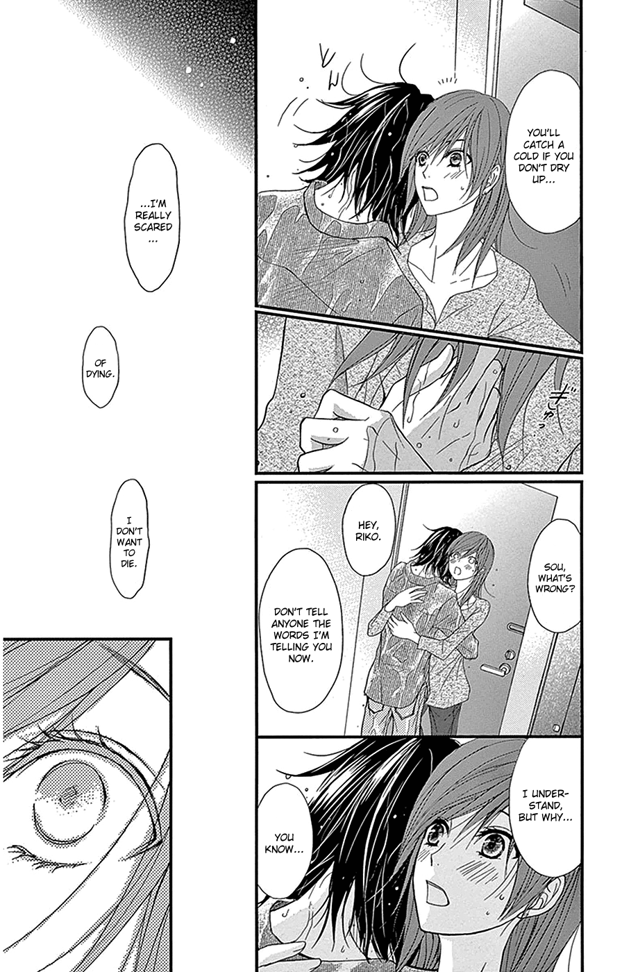 Read Dengeki Daisy Manga Online