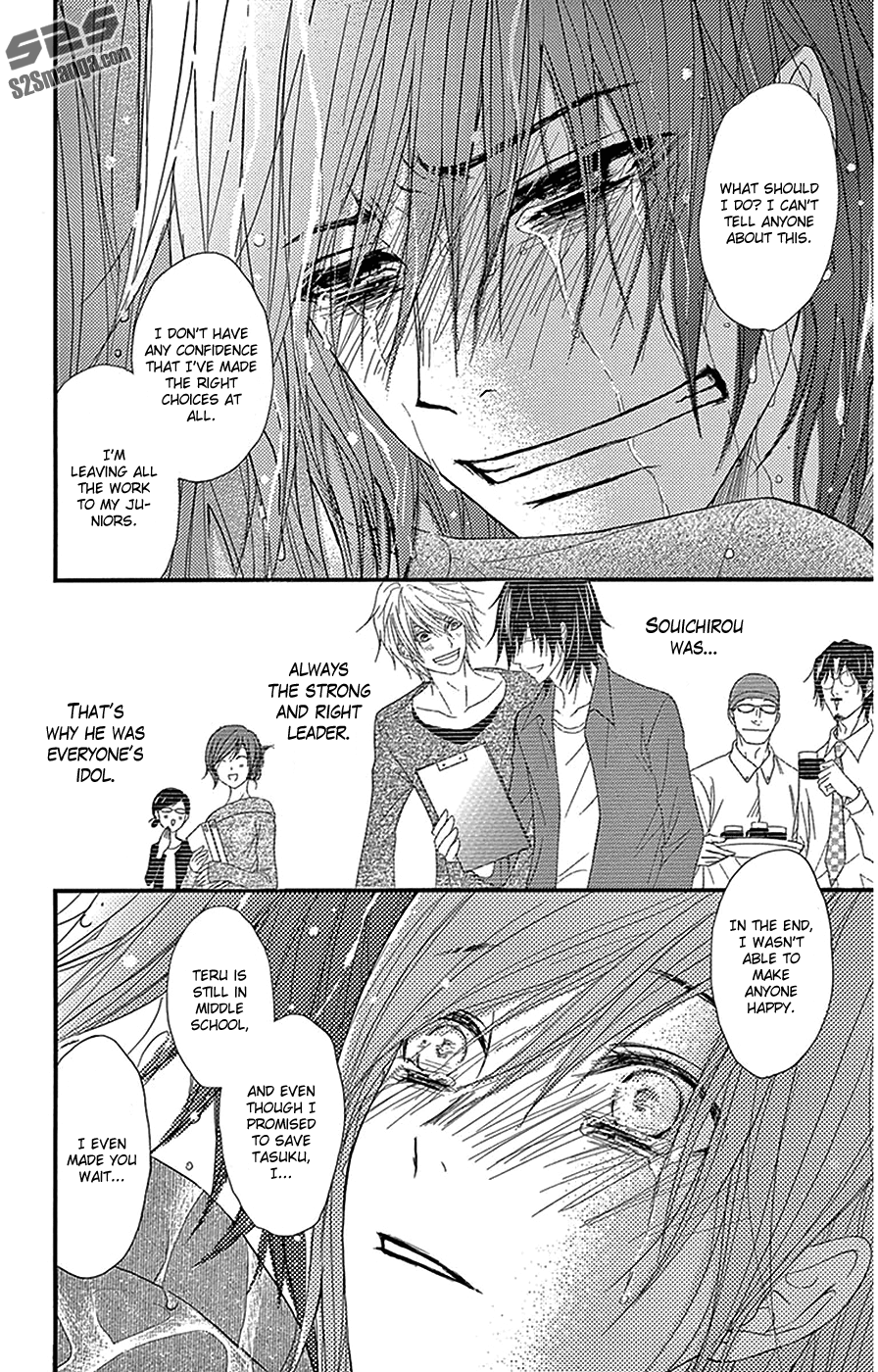 Read Dengeki Daisy Manga Online