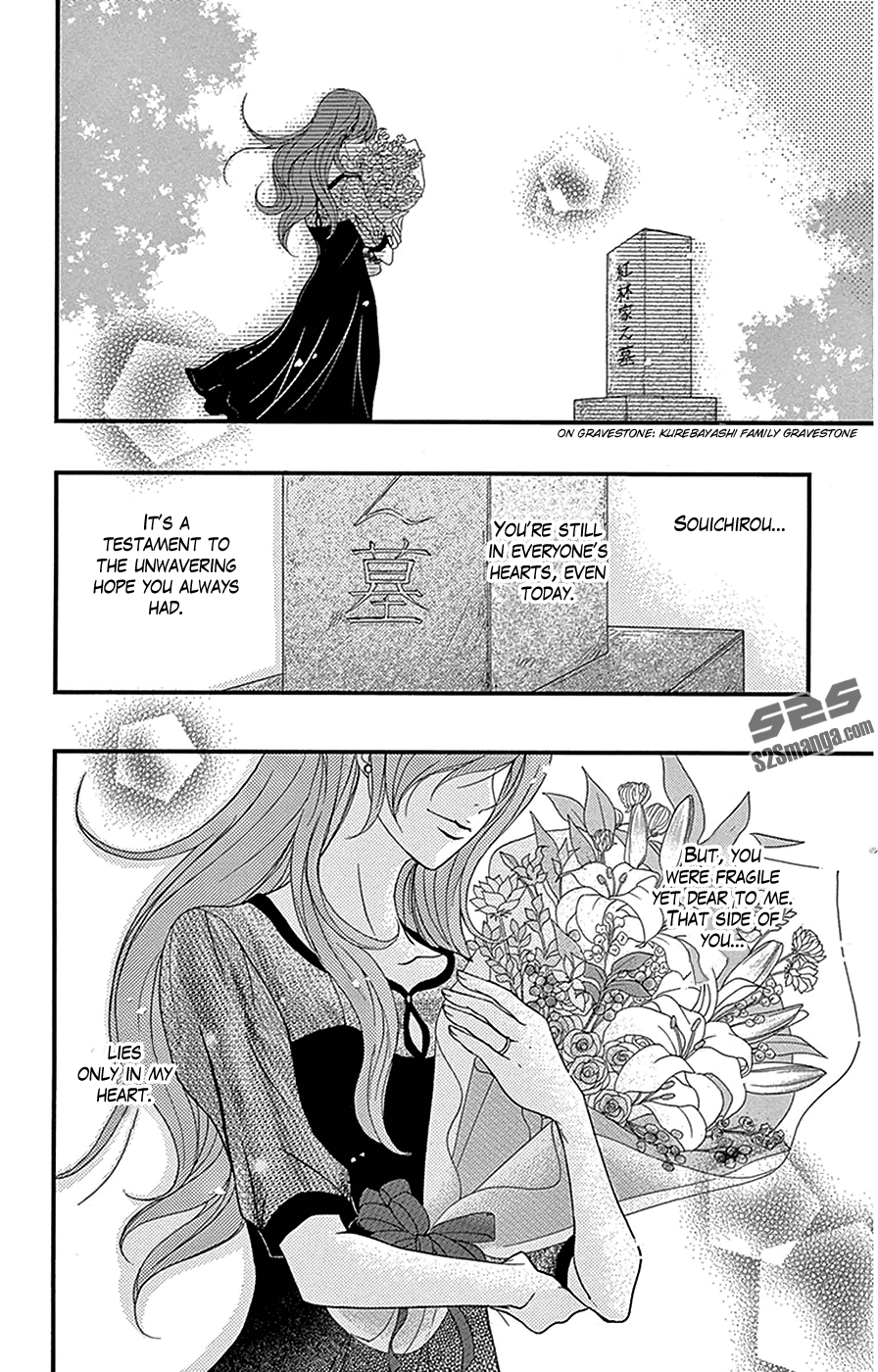 Read Dengeki Daisy Manga Online