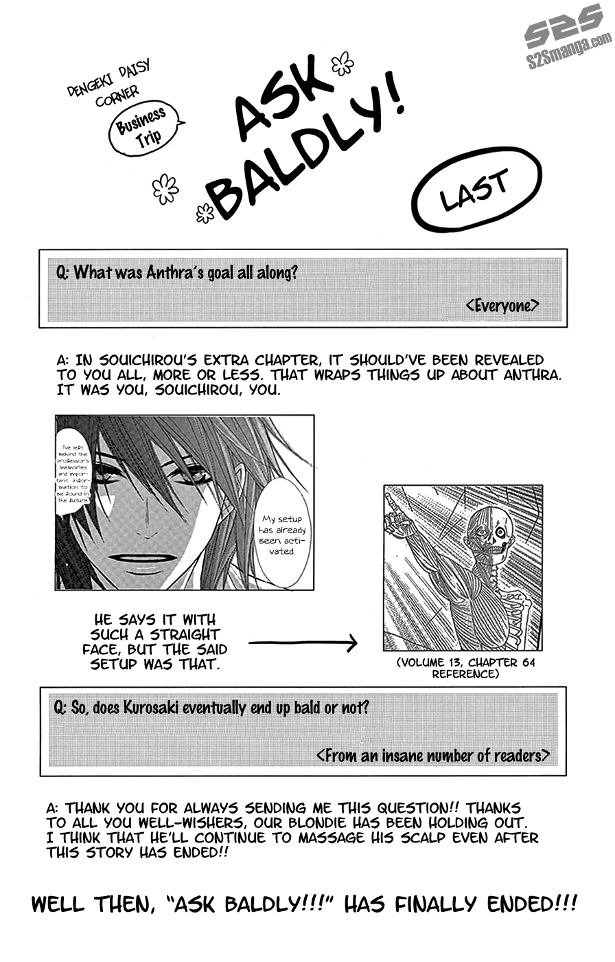 Read Dengeki Daisy Manga Online