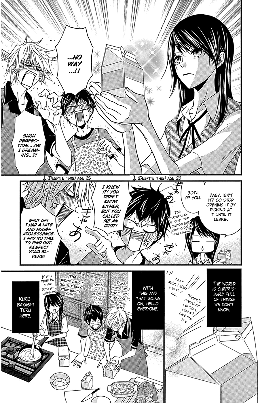 Read Dengeki Daisy Manga Online