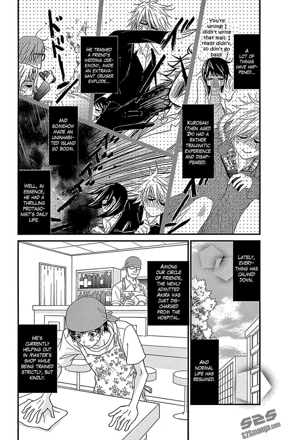 Read Dengeki Daisy Manga Online