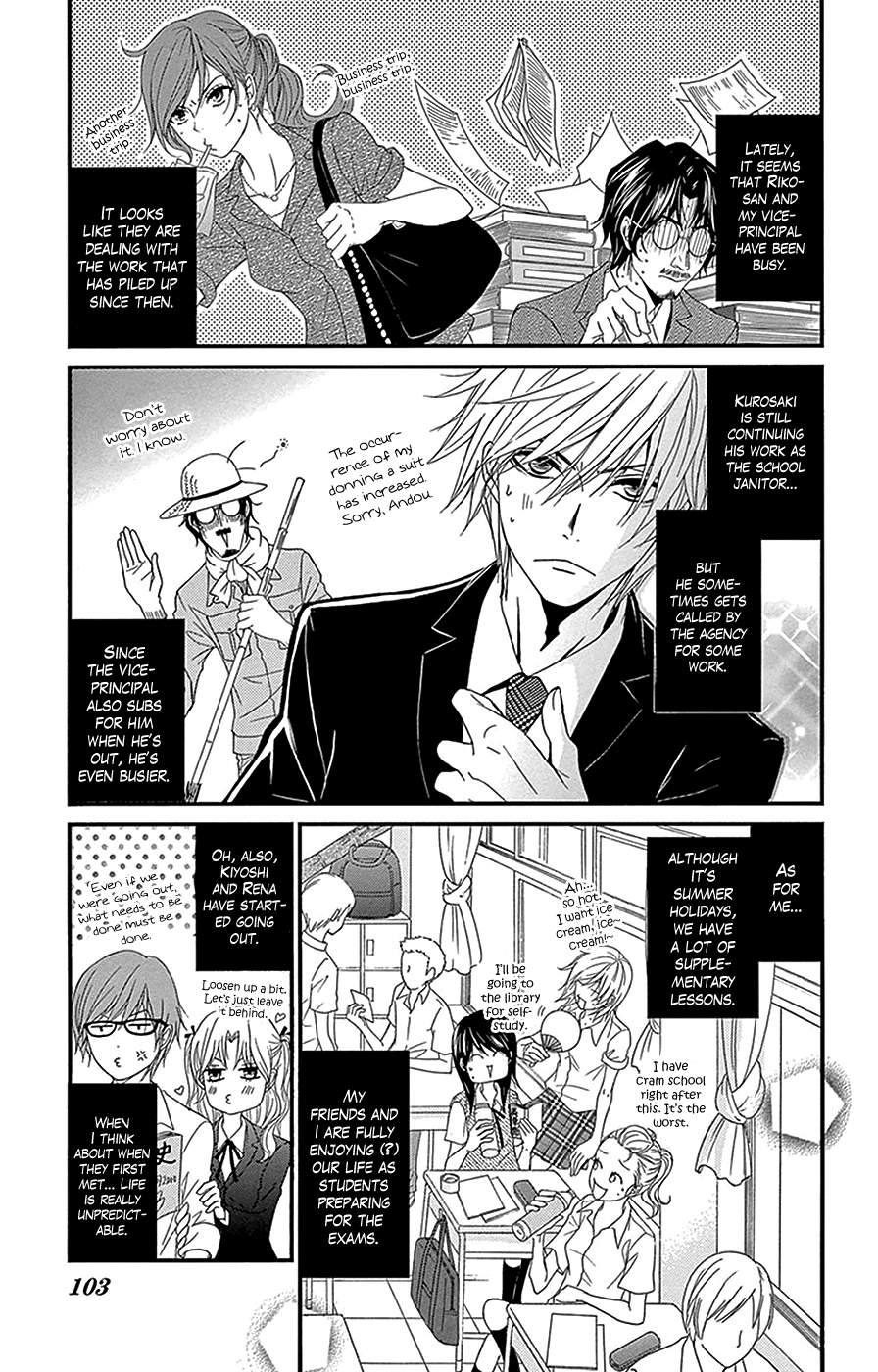 Read Dengeki Daisy Manga Online