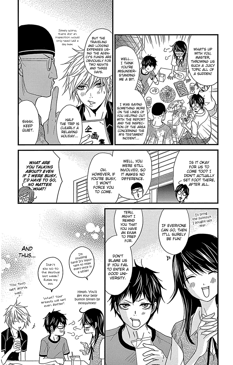 Read Dengeki Daisy Manga Online