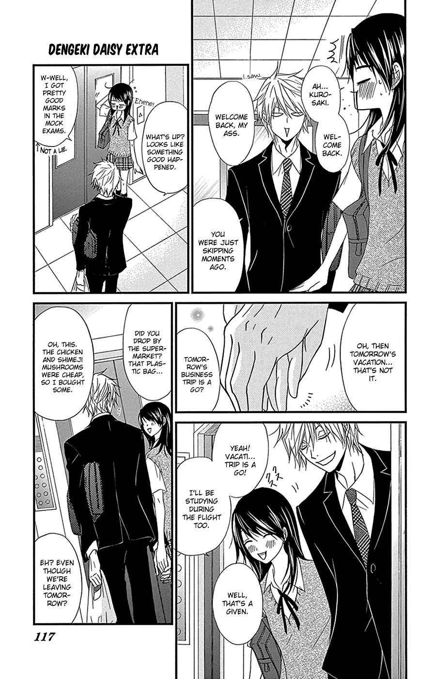 Read Dengeki Daisy Manga Online