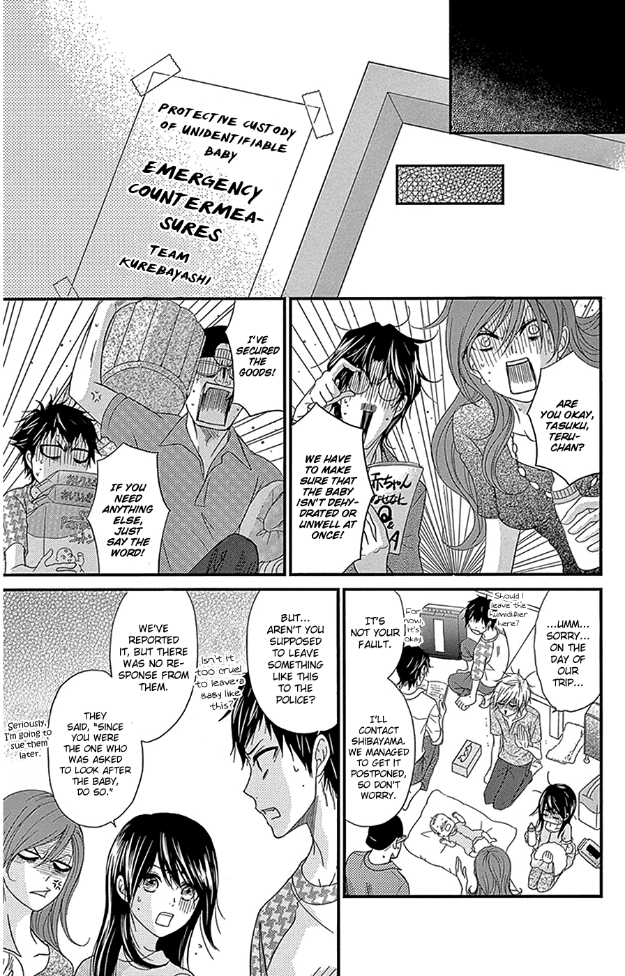 Read Dengeki Daisy Manga Online