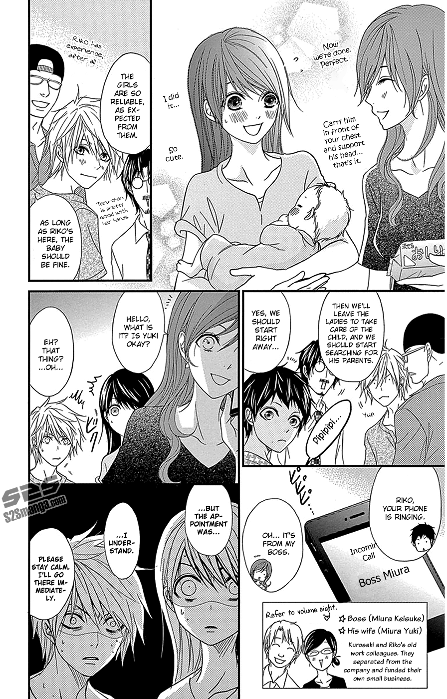 Read Dengeki Daisy Manga Online