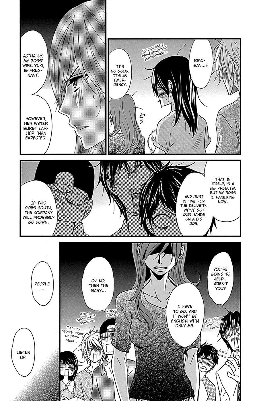 Read Dengeki Daisy Manga Online