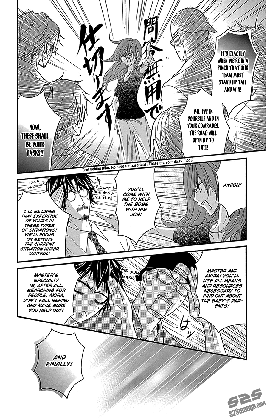 Read Dengeki Daisy Manga Online