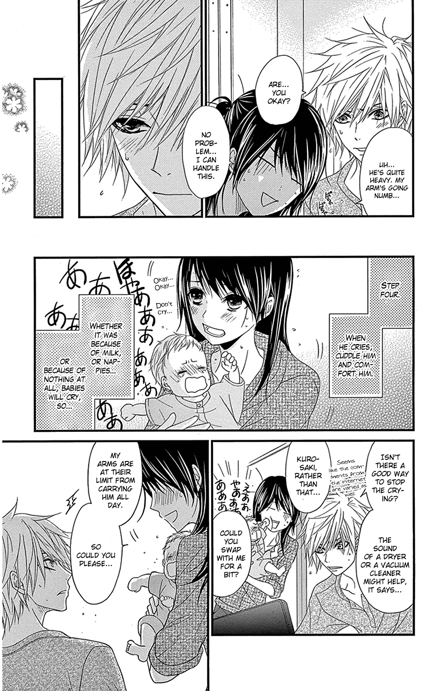 Read Dengeki Daisy Manga Online