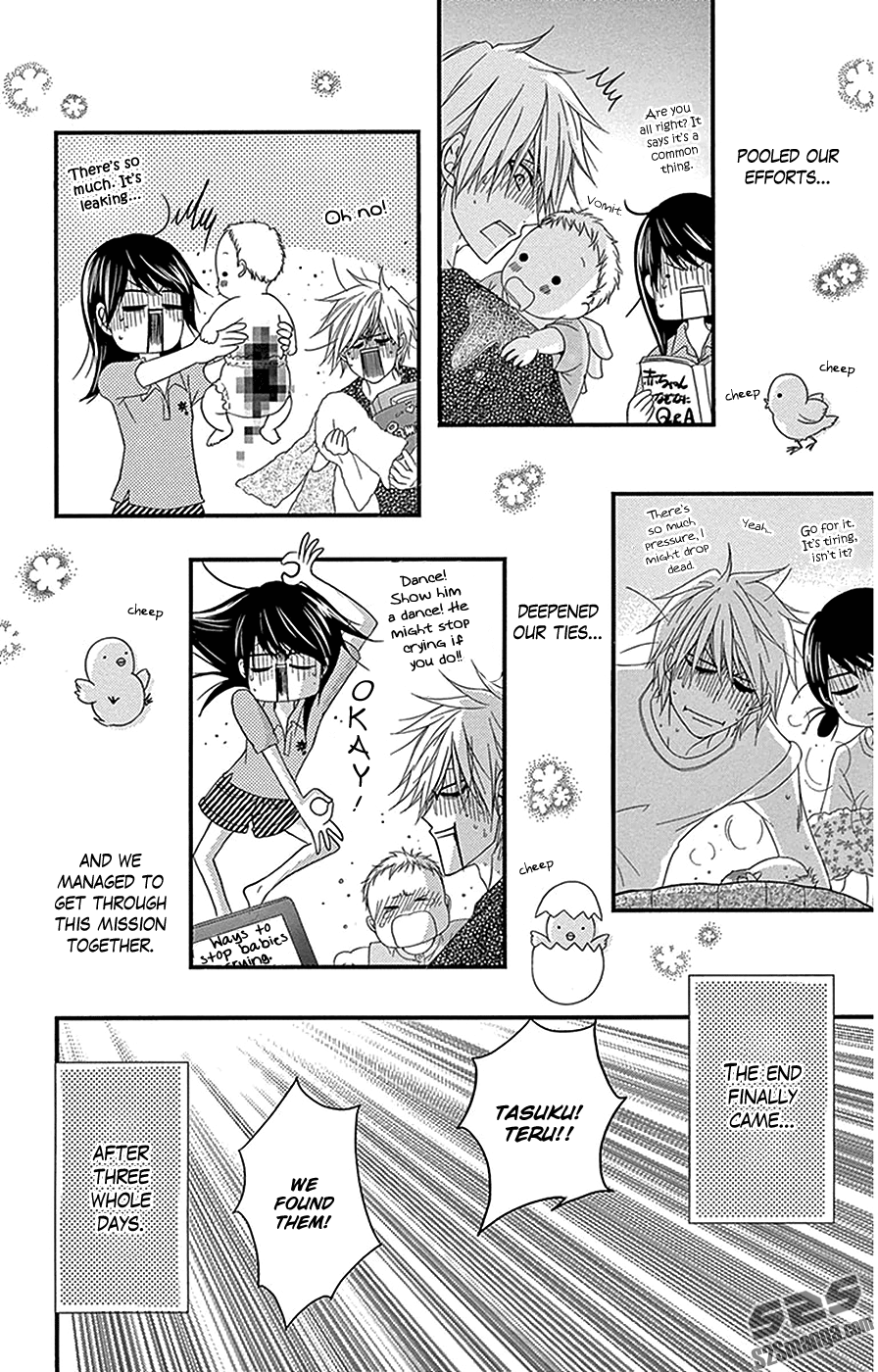 Read Dengeki Daisy Manga Online