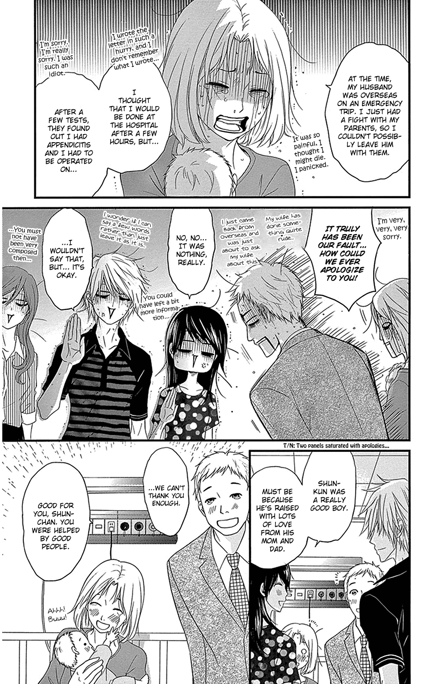 Read Dengeki Daisy Manga Online