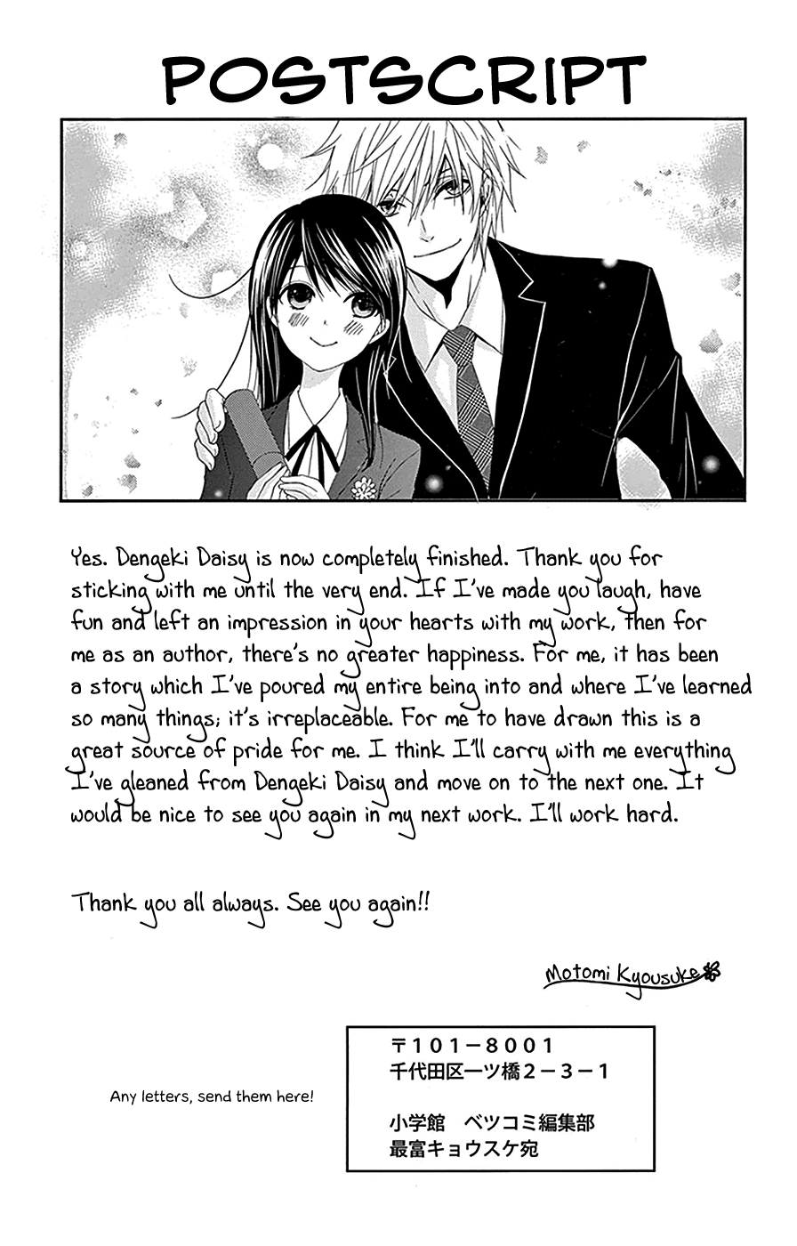 Read Dengeki Daisy Manga Online