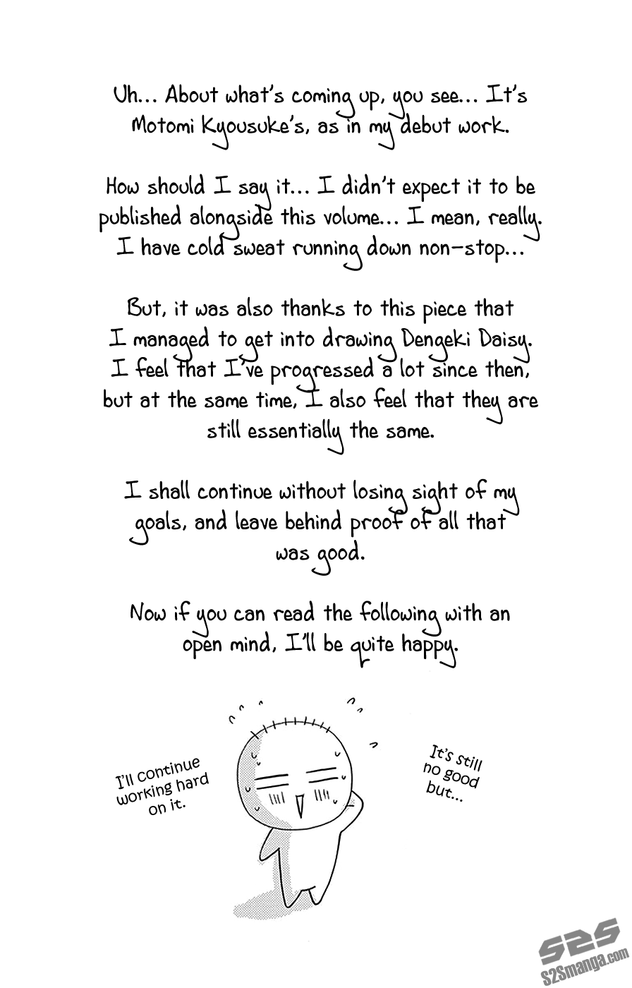 Read Dengeki Daisy Manga Online