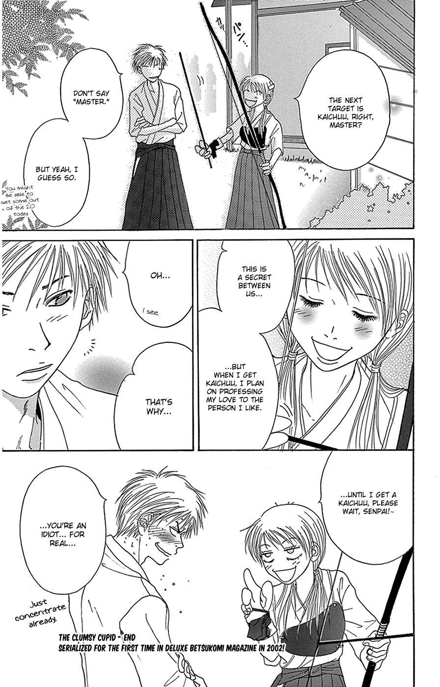 Read Dengeki Daisy Manga Online