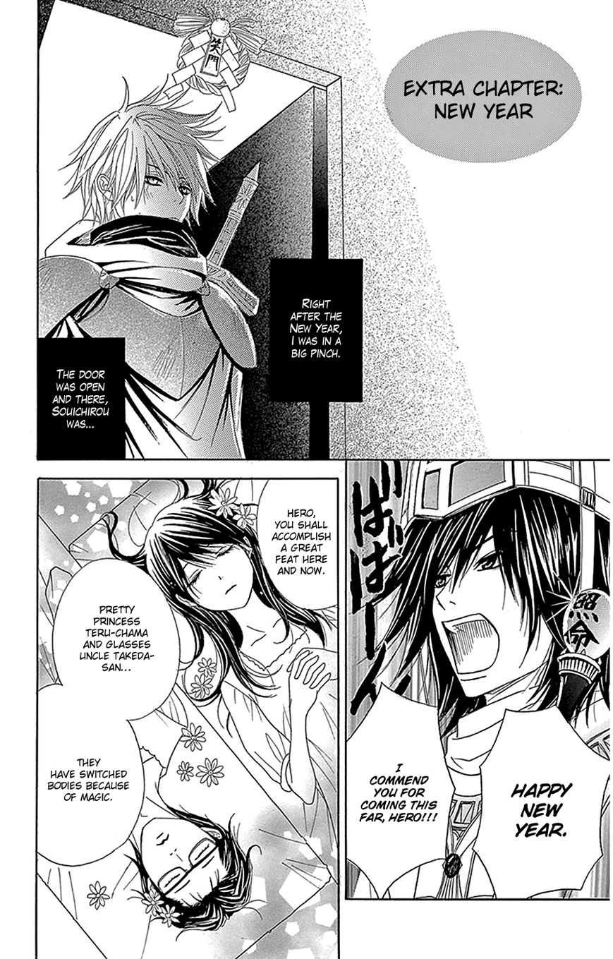 Read Dengeki Daisy Manga Online
