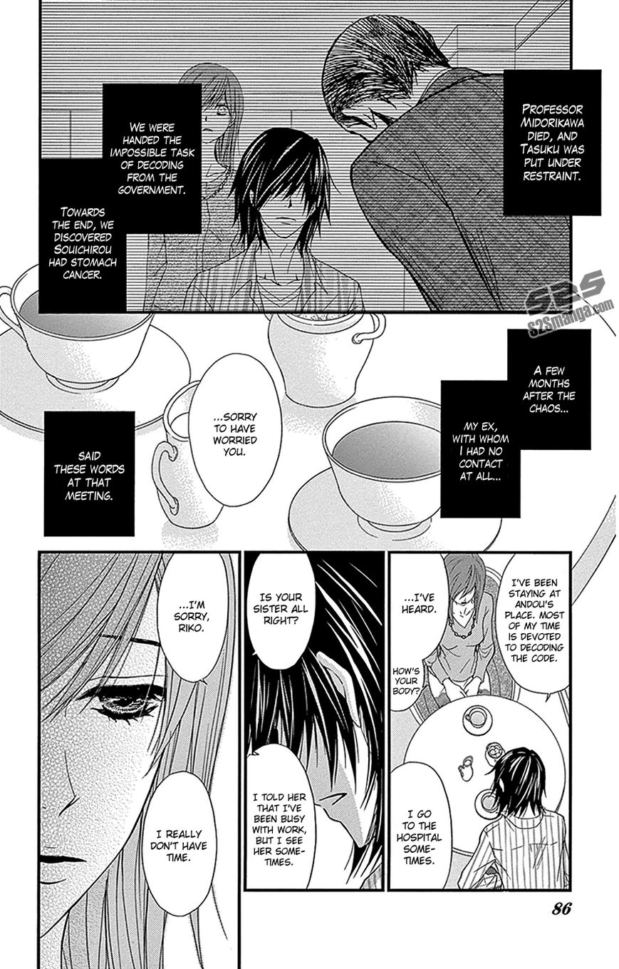 Read Dengeki Daisy Manga Online