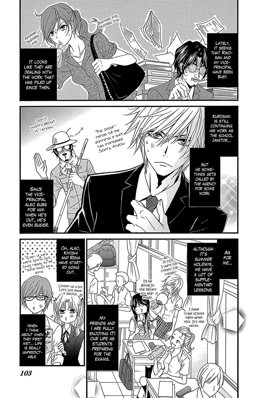 Read Dengeki Daisy Manga Online