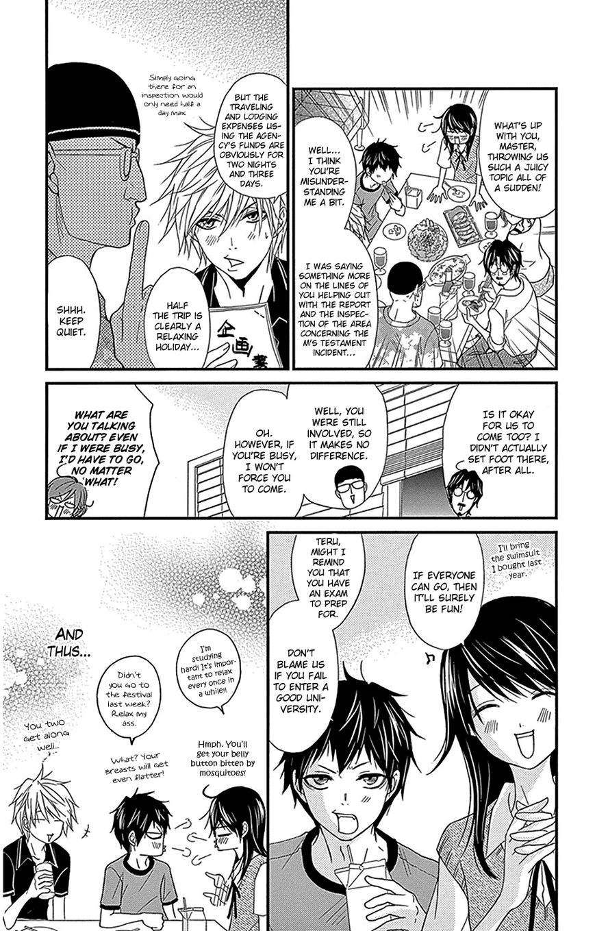 Read Dengeki Daisy Manga Online