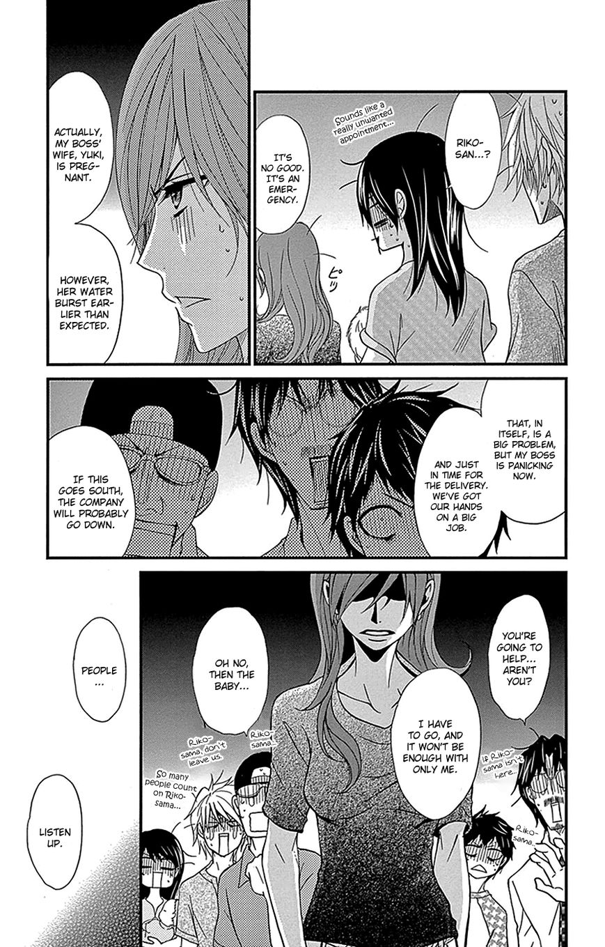 Read Dengeki Daisy Manga Online