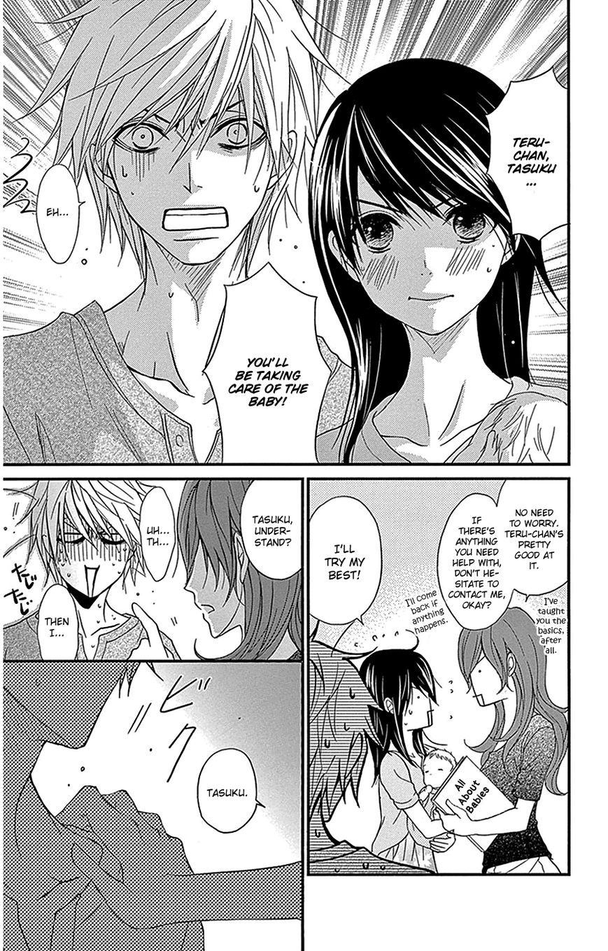 Read Dengeki Daisy Manga Online