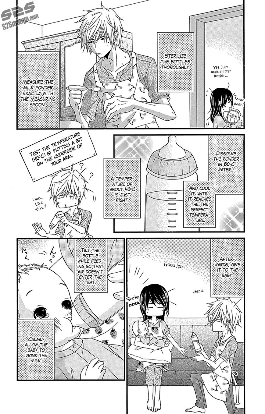 Read Dengeki Daisy Manga Online