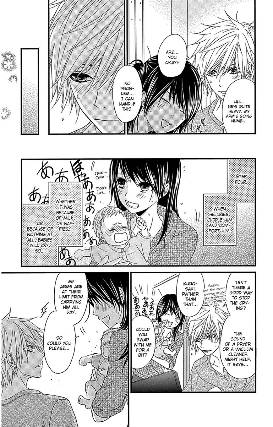 Read Dengeki Daisy Manga Online