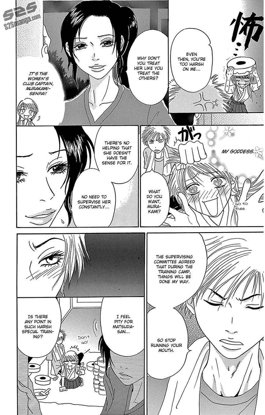 Read Dengeki Daisy Manga Online
