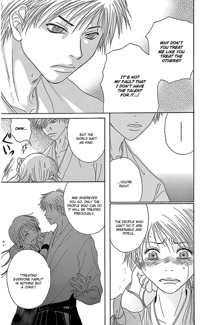 Read Dengeki Daisy Manga Online