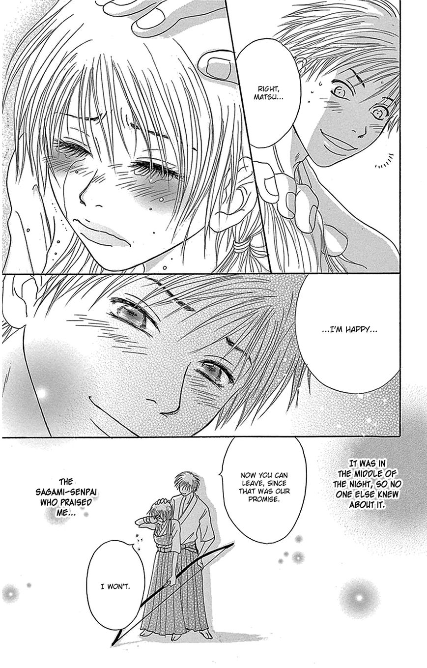 Read Dengeki Daisy Manga Online
