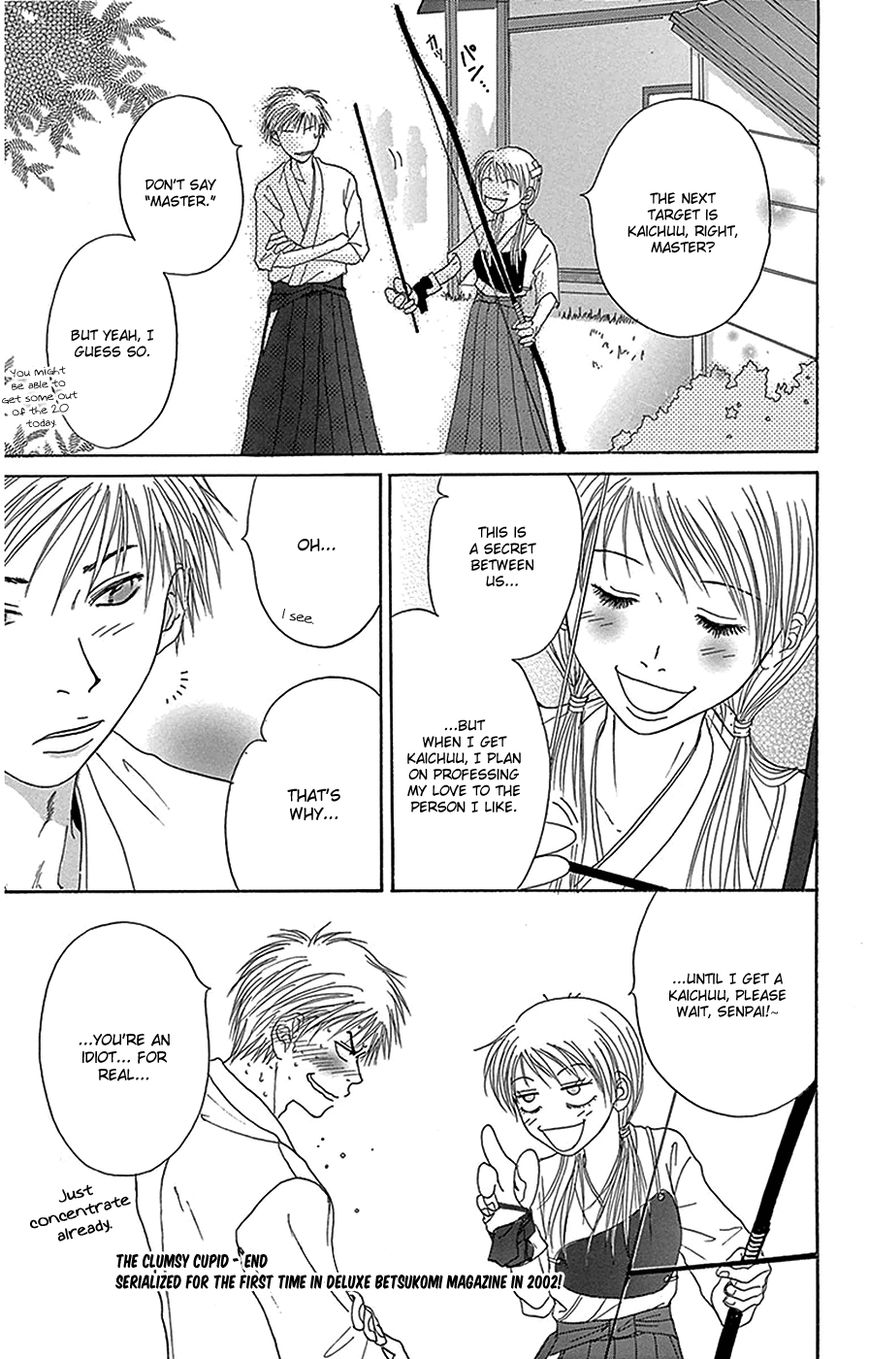 Read Dengeki Daisy Manga Online