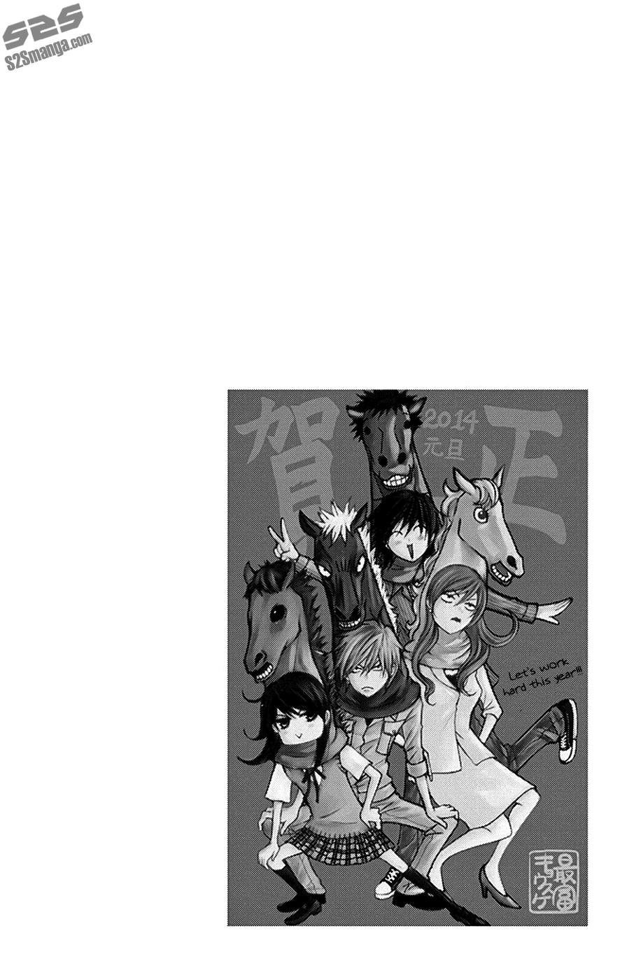 Read Dengeki Daisy Manga Online