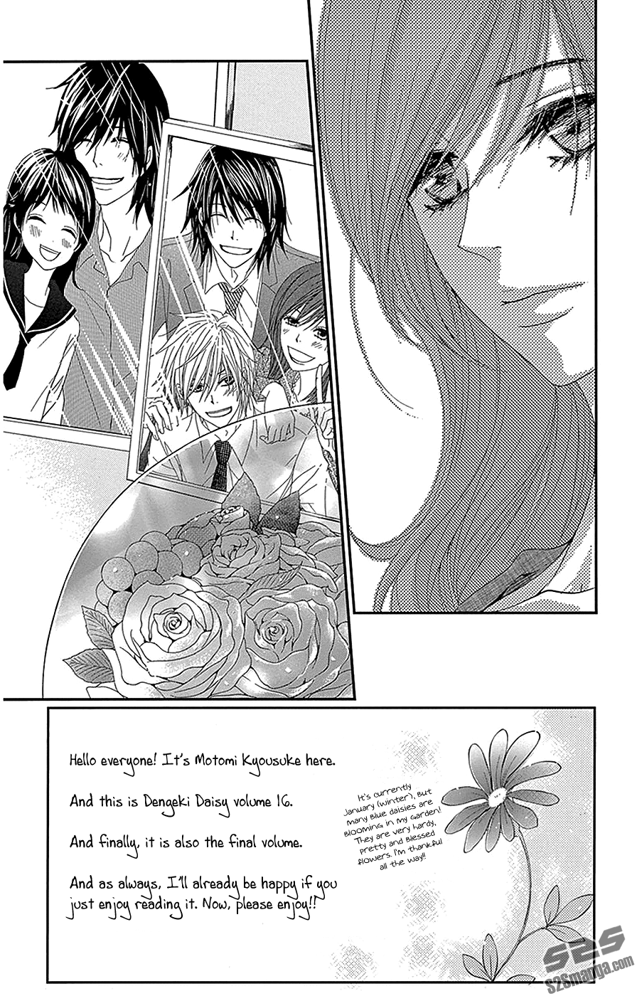 Read Dengeki Daisy Manga Online