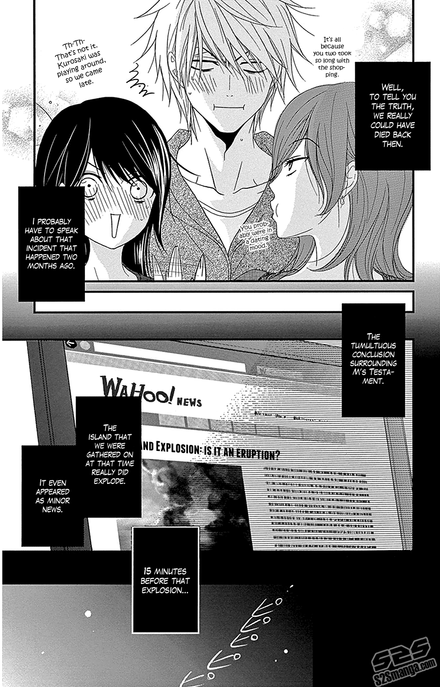 Read Dengeki Daisy Manga Online