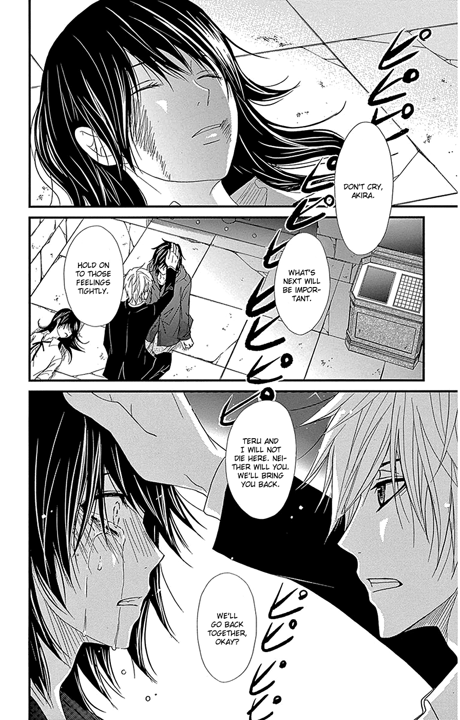 Read Dengeki Daisy Manga Online