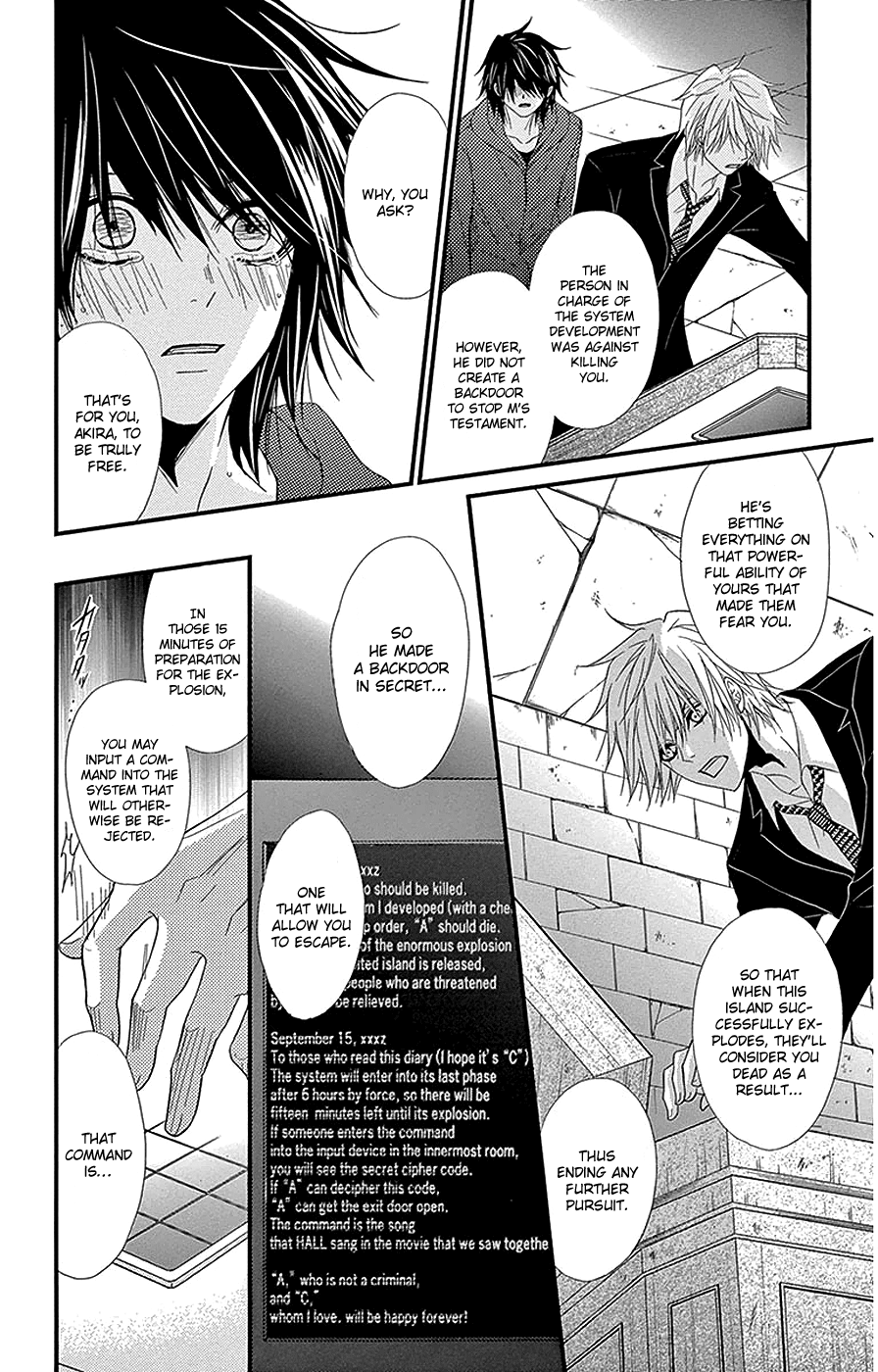 Read Dengeki Daisy Manga Online