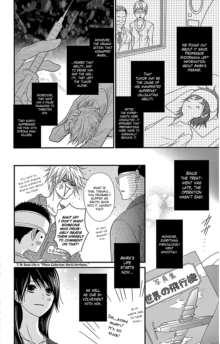 Read Dengeki Daisy Manga Online