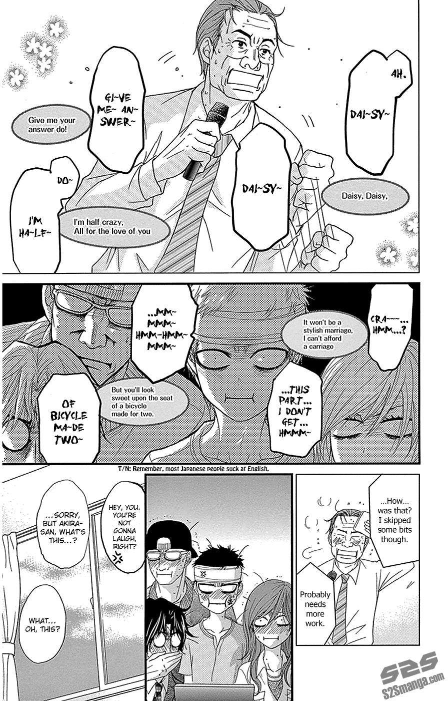 Read Dengeki Daisy Manga Online