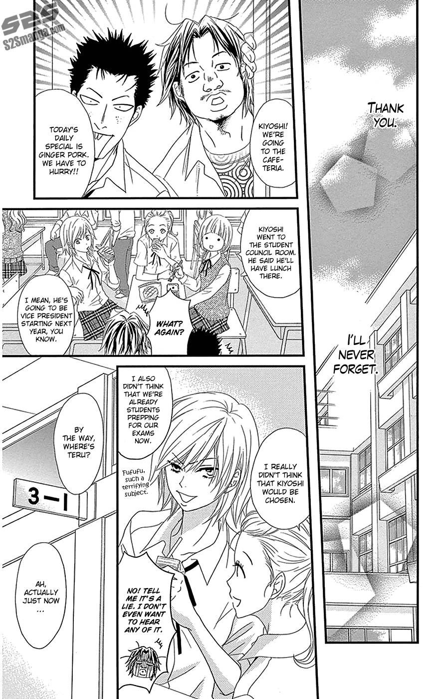 Read Dengeki Daisy Manga Online