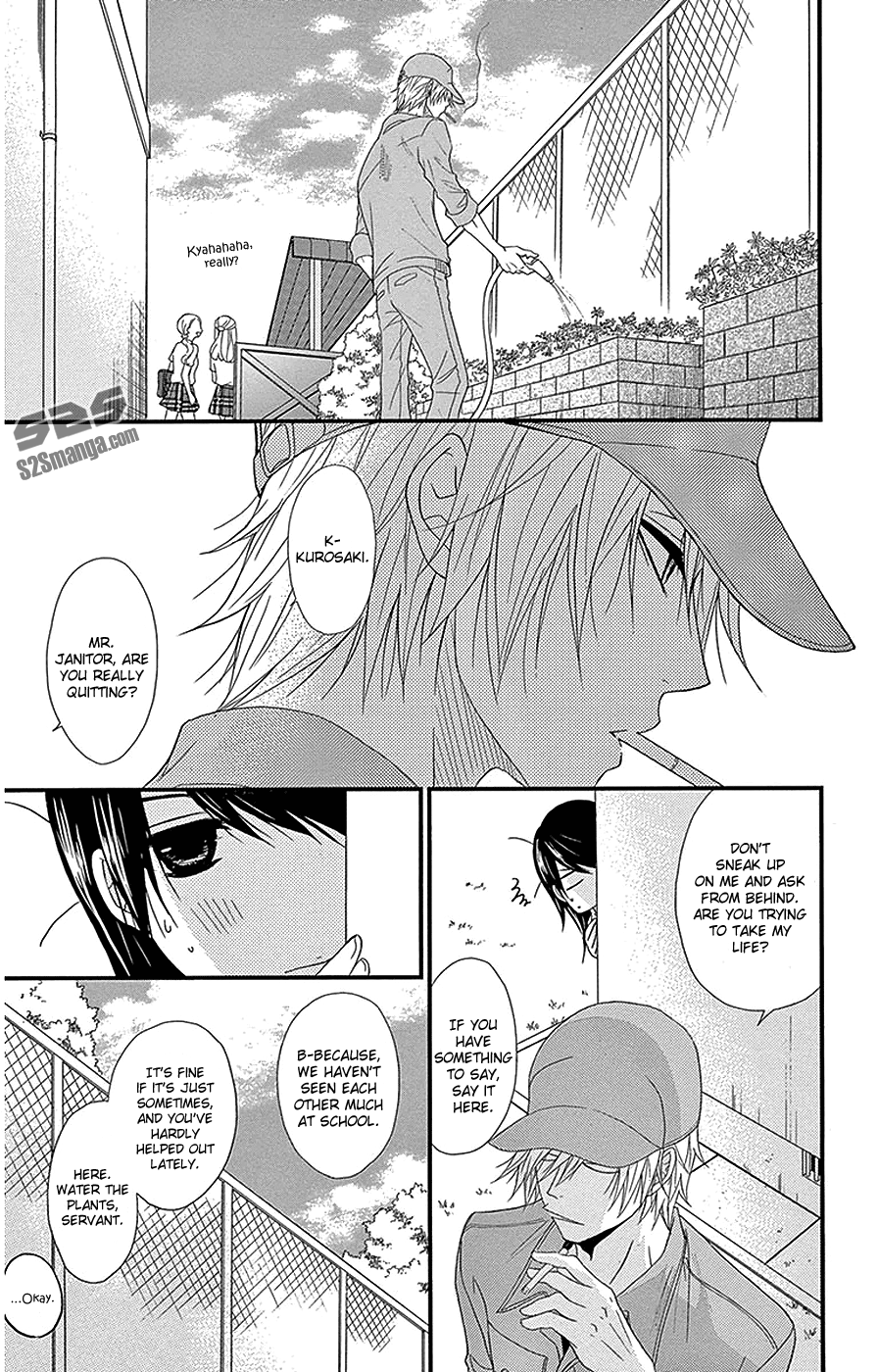 Read Dengeki Daisy Manga Online