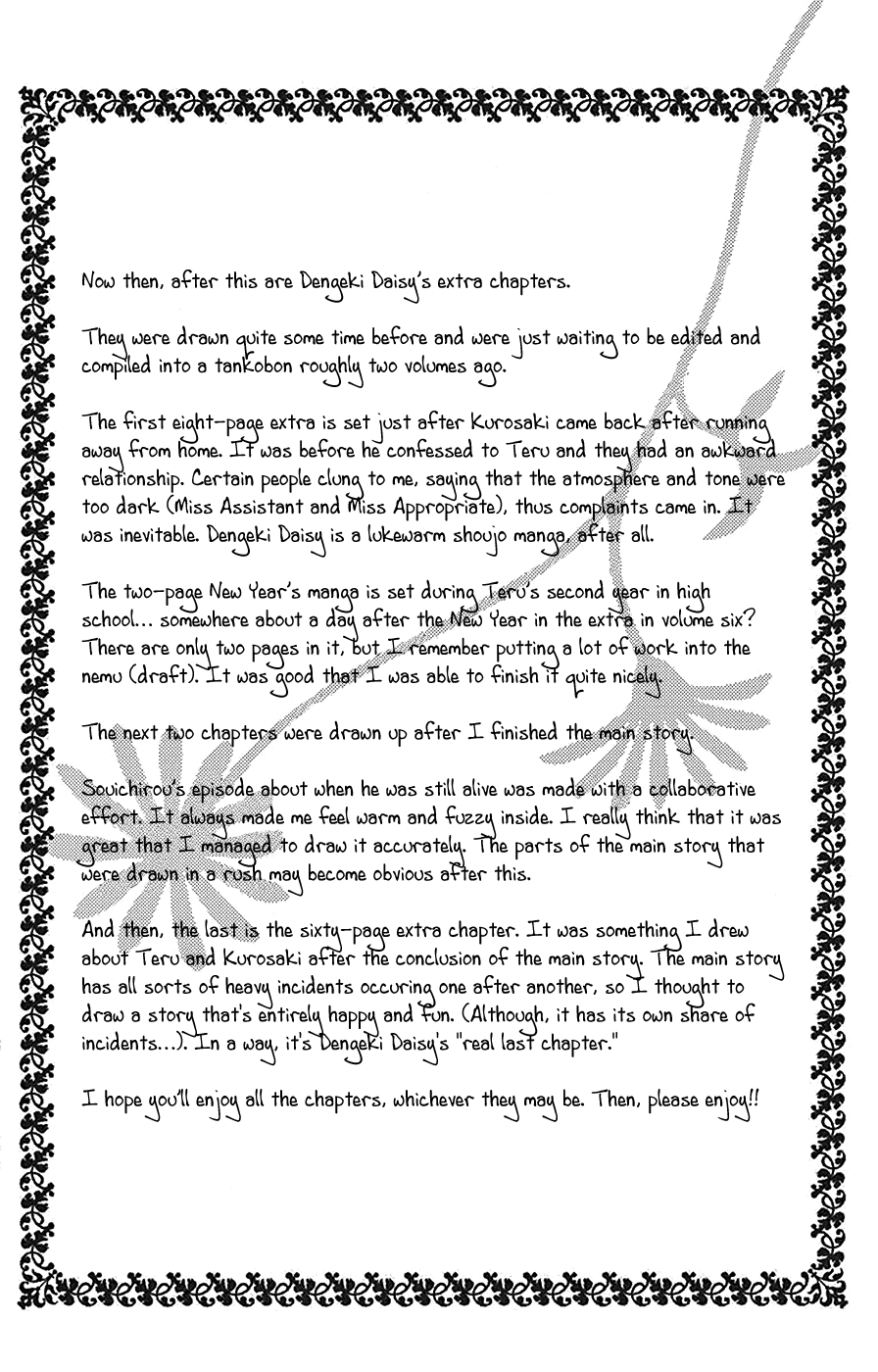 Read Dengeki Daisy Manga Online